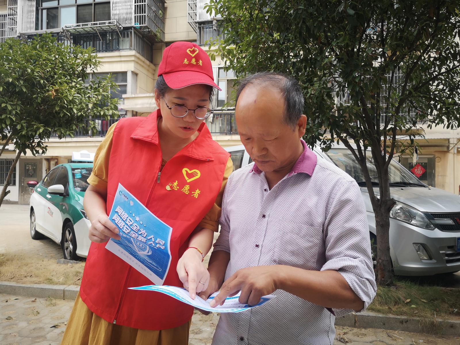 2022年9月8日湖口县局党员志愿者向社区居民宣传网络安全知识和反诈防范措施.jpg